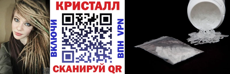 Amphetamine Розовый  Артёмовск 