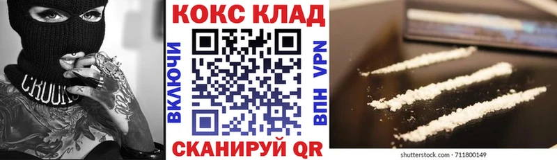 КОКАИН Эквадор Артёмовск