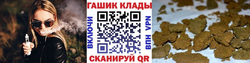 Гашиш Изолятор  Артёмовск 