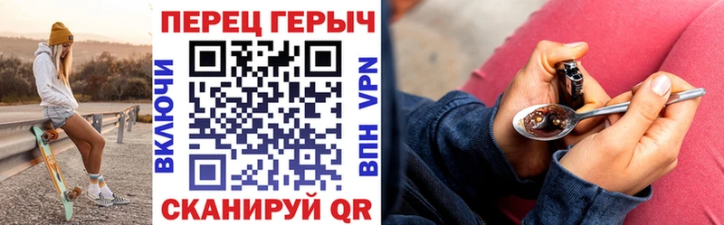 ГЕРОИН VHQ  купить наркоту  Артёмовск 