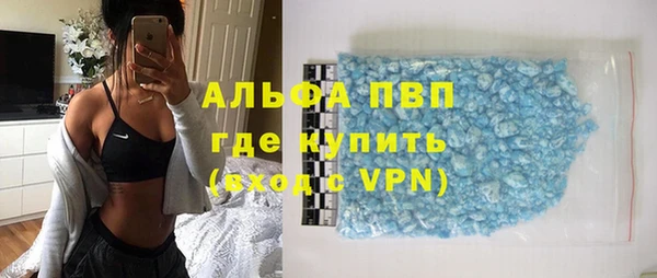 мяу мяу кристалл Алексеевка