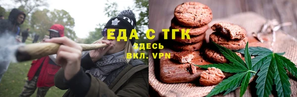 мяу мяу кристалл Алексеевка