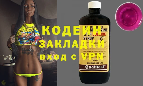 ПСИЛОЦИБИНОВЫЕ ГРИБЫ Сафоново
