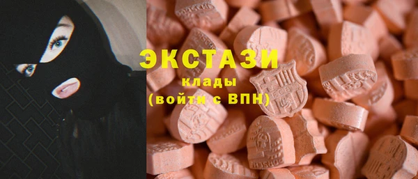 молекула духа Алзамай
