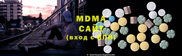 мяу мяу кристалл Алексеевка