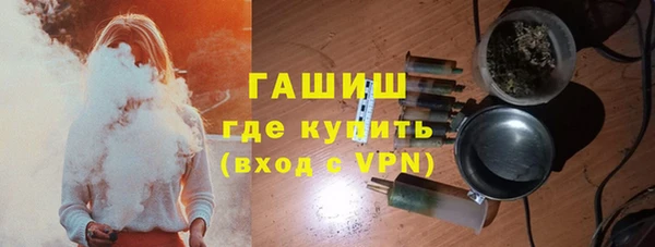 мяу мяу кристалл Алексеевка