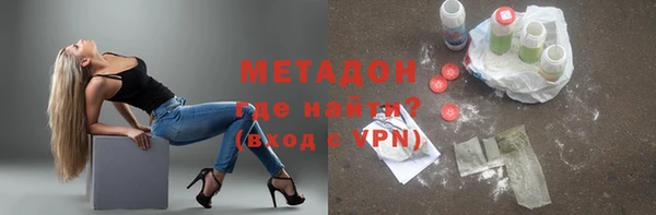 молекула духа Алзамай