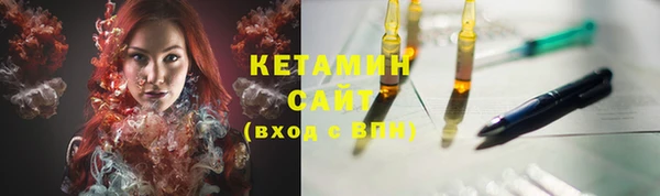 мяу мяу кристалл Алексеевка