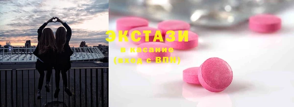 мяу мяу кристалл Алексеевка
