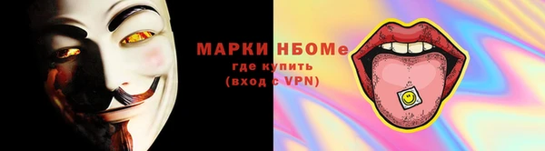 альфа пвп VHQ Семикаракорск
