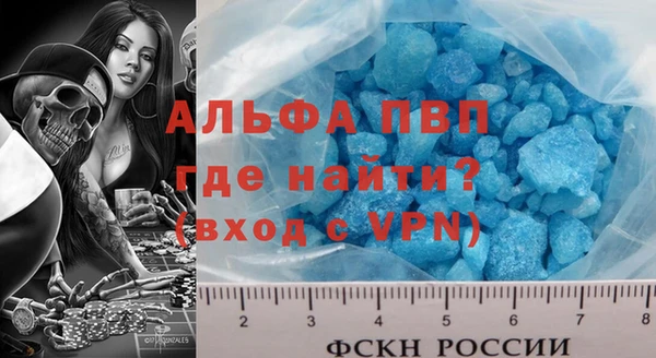 мяу мяу кристалл Алексеевка