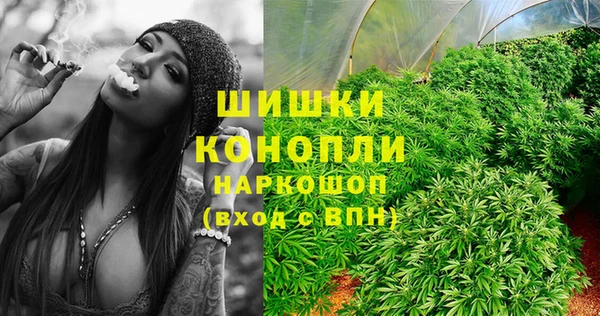 мяу мяу кристалл Алексеевка