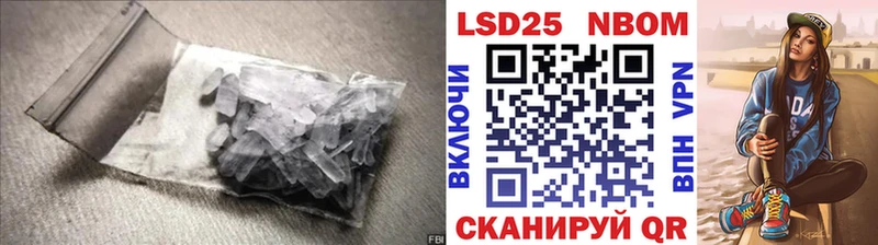 Лсд 25 экстази кислота  блэк спрут сайт  Артёмовск 