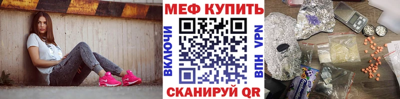 закладка Артёмовск МЯУ-МЯУ кристаллы