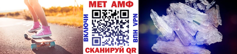 МЕТАМФЕТАМИН Декстрометамфетамин 99.9%  mega ССЫЛКА  Артёмовск  купить наркотики сайты 