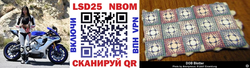kraken зеркало  Артёмовск  Марки NBOMe 1500мкг 